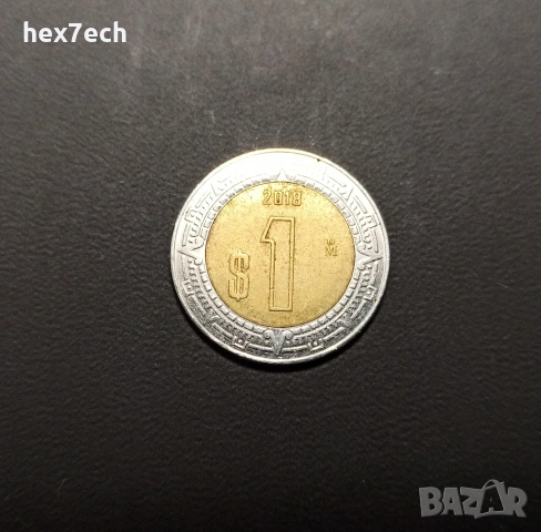 ❤️ ⭐ Мексико 2018 1 песо ⭐ ❤️