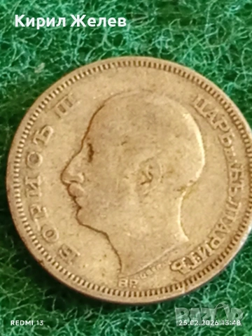 Сребърна монета 20 лева 1930г. Царство България Цар Борис трети за КОЛЕКЦИЯ 53156, снимка 7 - Нумизматика и бонистика - 53617967