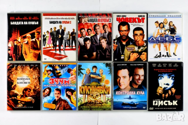 Оригинални ДВД филми с БГ субтитри DVD, снимка 7 - DVD филми - 39054689