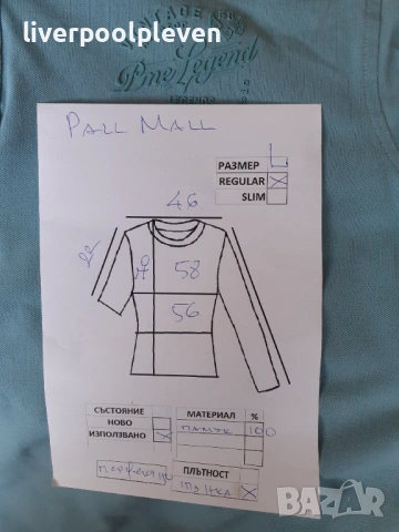 👉Pall Mall Original L, снимка 7 - Тениски - 53836968
