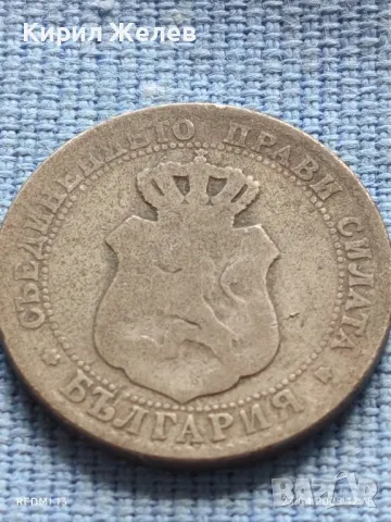 Рядка монета 20 стотинки 1888г. Княжество България Княз Фердинанд първи 26420, снимка 7 - Нумизматика и бонистика - 50002204