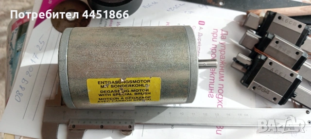 Dc motor серво мотор