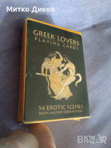 Гръцки карти Корфу  нови 54 броя, снимка 7 - Карти за игра - 44978354