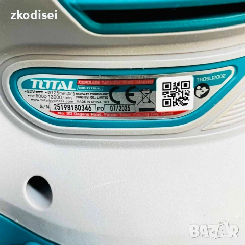Комплект TOTAL TOSLI250181E 20V, снимка 5 - Други инструменти - 54224503