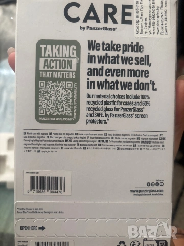 Калъф за iPhone 16, снимка 2 - Калъфи, кейсове - 53797027