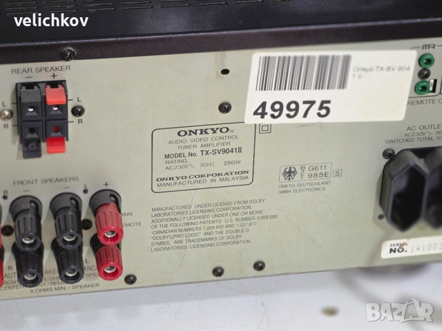 💥 Onkyo TX-SV9041 – зверски ресийвър за домашно кино! 🔊🎬, снимка 7 - Ресийвъри, усилватели, смесителни пултове - 53807416