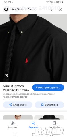 POLO Ralph Lauren Slim Fit Stretch Cotton Mens Size L / 16 1/2 НОВО! ОРИГИНАЛ! Мъжка Риза!, снимка 3 - Ризи - 45529463