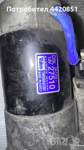 Стартер за Hyundai Accent 2005 - 36100-27510 / TM000A31201, снимка 2 - Части - 49918143