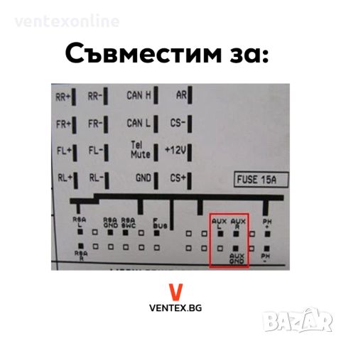 Bluetooth адаптер за Opel с AUX и USB флашка CD30-MP3 CDC40 CD70 DVD90 , снимка 7 - Аксесоари и консумативи - 46690740