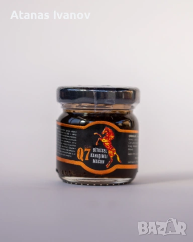 Маджун , епимедиум , сахимердан,Q7,стаг9000,шиладжит мумио/epimedium,sahimerdan,stag,titan,Shilajit, снимка 6 - Хранителни добавки - 53475890