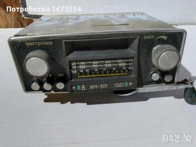 Резервни части за ВОЛГА, снимка 14 - Части - 53850843