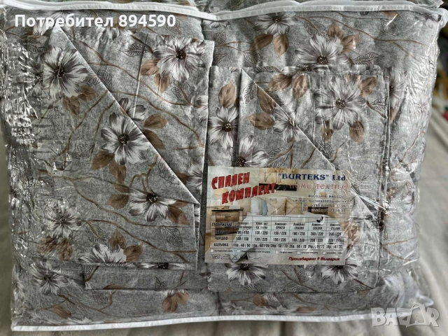 Комплекти с олекотена завивка, снимка 3 - Спално бельо - 51709451