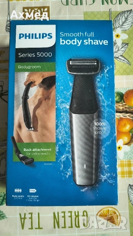 Тример за тяло Philips BG5020/15