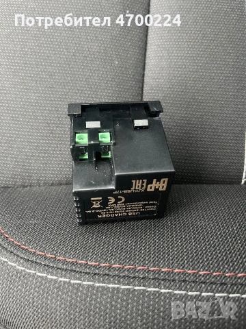 USB A+C QUICK CHARGER Buster + Punch London , снимка 3 - Оригинални зарядни - 53008165