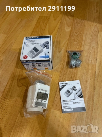 Дигитален термостат за радиатор / парно SilverCrest