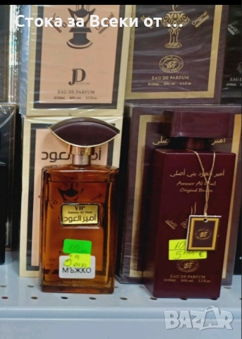 парфюми 10 лв/ бр, снимка 2 - Унисекс парфюми - 52518951