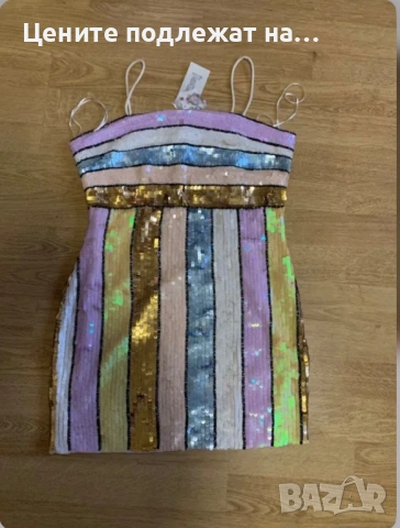 Нова рокля River Island