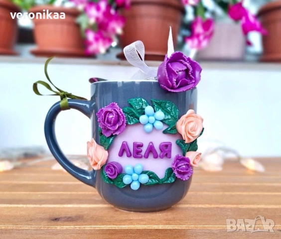 Чаши за 8-ми март - "МАМА", "ЛЕЛЯ", "БАБА" и др. , снимка 3 - Подаръци за жени - 31849561