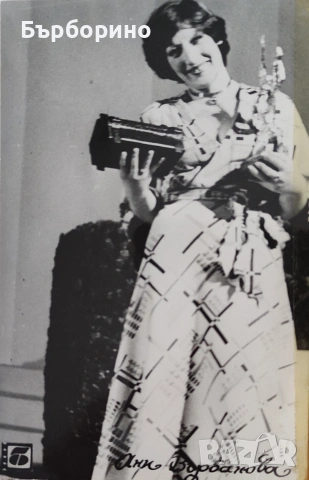 Снимки на популярни естрадни изпълнители, снимка 15 - Колекции - 53571666