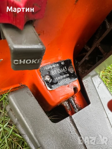 Резачка Husqvarna 40 Оригинална , снимка 6 - Градинска техника - 54167719