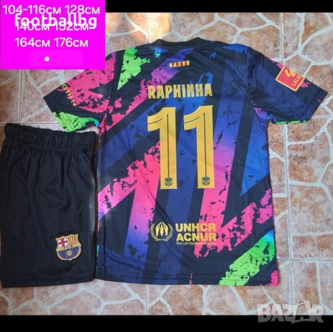 RAPHINHA 11 ❤️⚽️ детско юношески футболни екипи НОВО 2026 год , снимка 7 - Футбол - 39927352