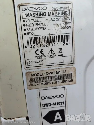Части за пералня DAEWOO DWD - M1031, снимка 2 - Перални - 50066343