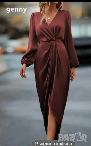 !Нова рокля ХЛ