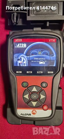 Уред за програмиране на TPMS сензори ATEQ VT57 с OBDII модул, снимка 2 - Аксесоари и консумативи - 46574352