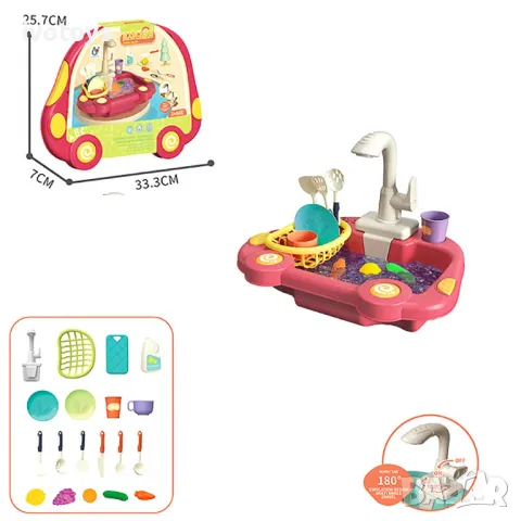 Детска мивка с течаща вода - Код 4930, снимка 1 - Играчки за стая - 39089742