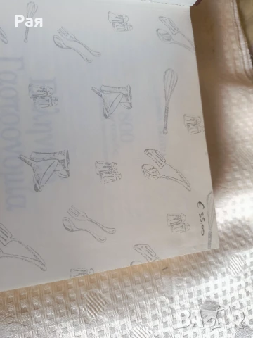 Гръцка гастрономия, 800 рецепти за готвене и сладкиши, снимка 3 - Други - 50851413