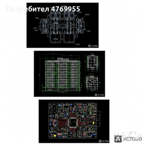 Изгорвяне на чертежи в AutoCad, снимка 2 - IT/Компютърни - 53888984
