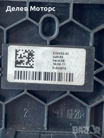 E32452-03 копчета за ел. Стъкла и огледала от Renault Kadjar 1.3 TCe 140 кс., 6 ск., двигател H5H470, снимка 3 - Части - 49767096