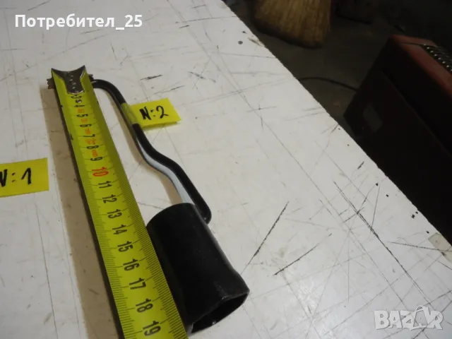 ГЛУХИ КЛЮЧОВЕ - 27мм, снимка 5 - Ключове - 49831454