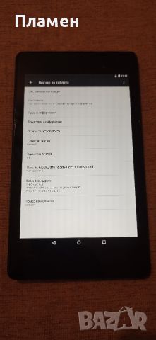 Asus Nexus 7 2013 16gb, снимка 2 - Таблети - 46229898