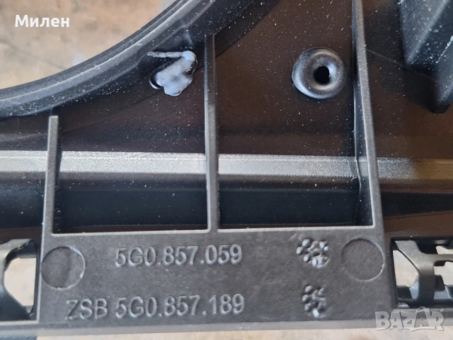 Volkswagen Golf MK7 2012-2020 Година Декоративна Рамка Върху Километража Черна , снимка 2 - Части - 50624711