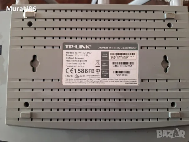 TP Link TL- WR1043ND, снимка 3 - Рутери - 49034671