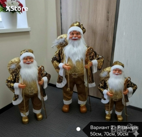 Луксозна коледна фигура Дядо Коледа в златно (50 / 70 / 90 см)