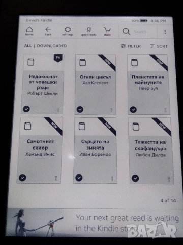 Електронна книга Amazon Kindle Peperwhite 7th generation., снимка 7 - Електронни четци - 52980860