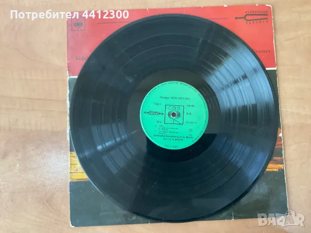 Грамофонна плоча 12'', снимка 3 - Грамофонни плочи - 49703882