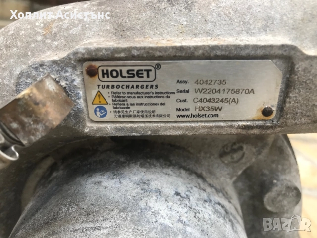 Турбокомпресор Holset .Daf,Scania ,Cummins, снимка 2 - Части - 52034247
