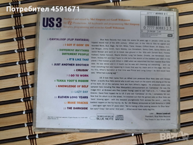 Us3 – Hand On The Torch, снимка 3 - CD дискове - 51760586