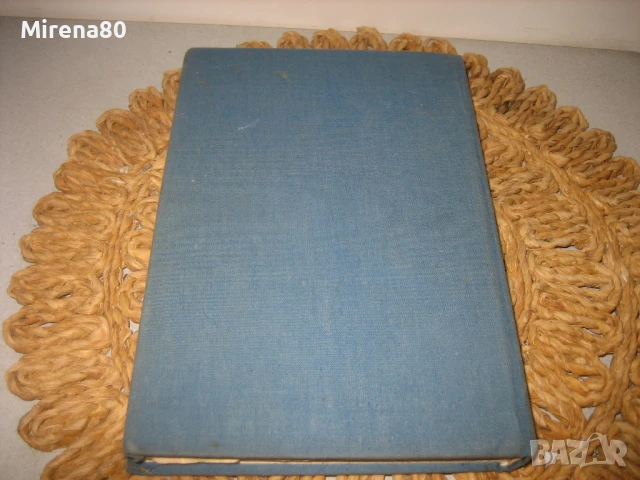 Клинична хематология - 1984 г., снимка 8 - Специализирана литература - 50674998