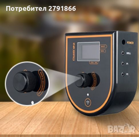 Вентилатор  за скара Inkbird ISC-007BW,, снимка 7 - Скари - 46743216