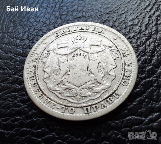 Стара сребърна монета 1 лев 1882 г. / 3 / България , снимка 6 - Нумизматика и бонистика - 46117341
