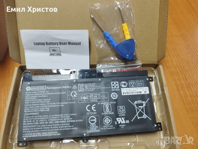 HP BK03XL оригинална батерия за Pavilion x360 14-BA / 14M-BA, снимка 3 - Батерии за лаптопи - 53960187