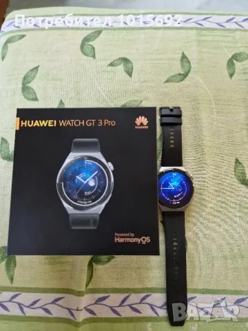 Huawei watch GT3 Pro Active Titanium , снимка 2 - Смарт гривни - 48720017