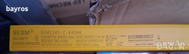Светлинна завеса, фотоелектрически сензор, светлинна решетка, сензор за защита (BEM1240-C-440NB) , снимка 6 - Друга електроника - 53032764