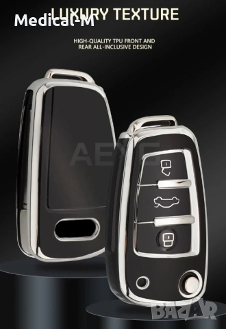 Калъф  за ключ с дистанционно за Audi A3, A4, A5, C5B7, B8, RS3, Q3,, C6, 8L, 8P, B6, B7, B8, снимка 3 - Аксесоари и консумативи - 53085654