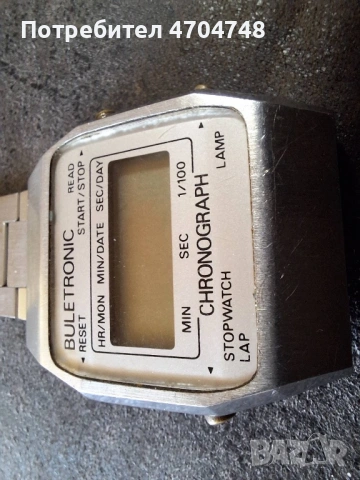 Електронен БГ часовник, снимка 7 - Мъжки - 53395778