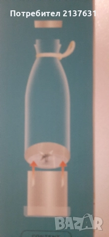 НОВ ! Неразпечатван ПРЕНОСИМ USB БЛЕНДЕР за СОК, снимка 4 - Блендери - 51887983